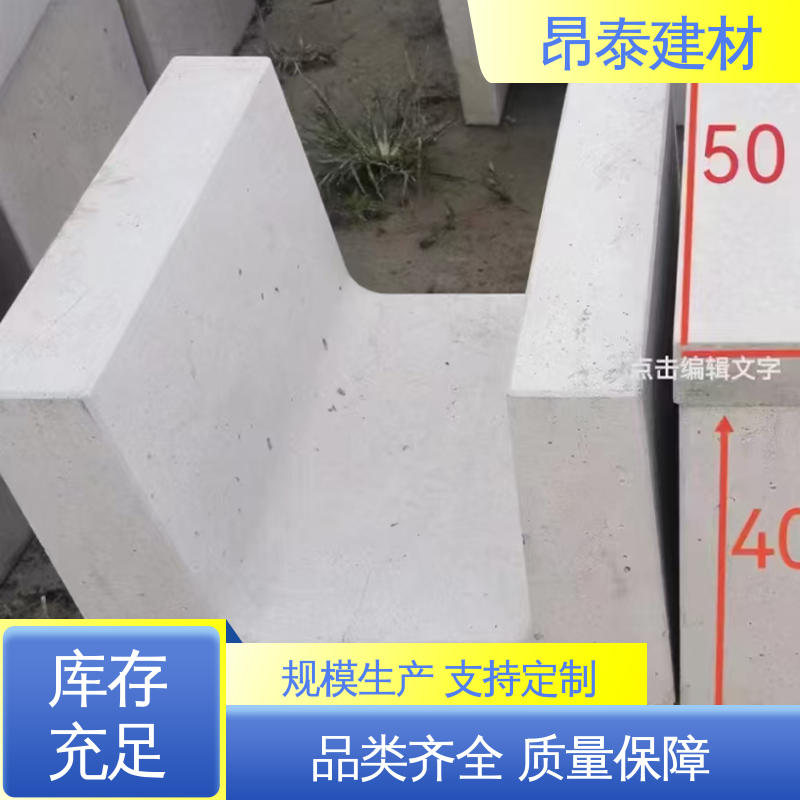 多年行业经验 安装便捷 混凝土流水槽 承压能力强 实力商家