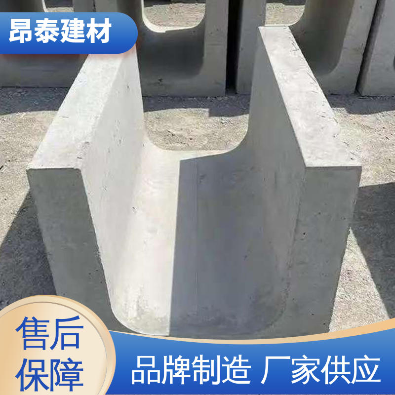 成品预制 抗渗漏性强 送货上门 排水沟u型槽 多年行业经验
