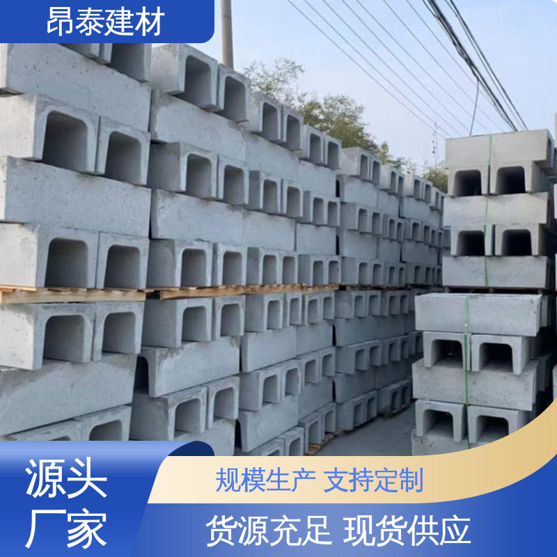 流水槽 成品预制 抗剪能力强 不易变形 多年行业经验