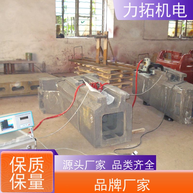 力拓机电 全自动 船舶专用振动时效仪 提高机械精度 残余应力处理装置