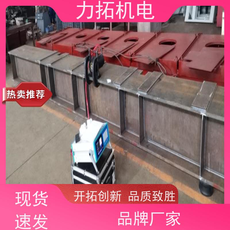 力拓 智能液晶 时效振动仪 有效消除应力 焊接变形克星