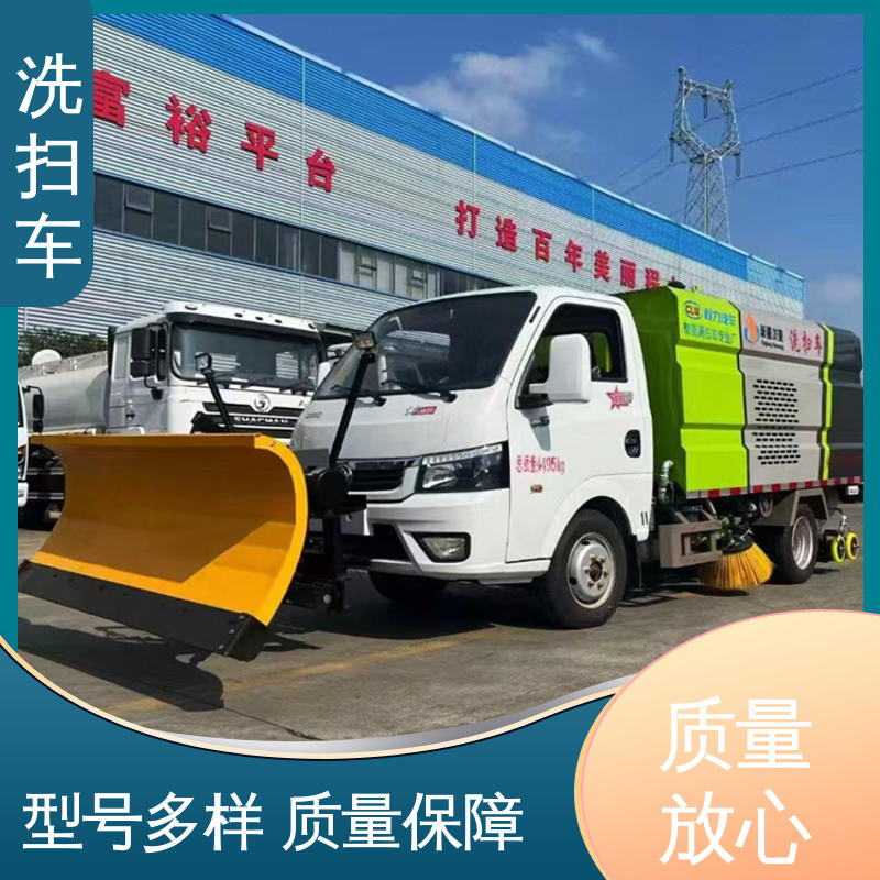 解放 小型 扫地车 箱体可按要求定制 干湿两用道路清扫车