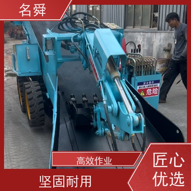 矿山扒渣机名舜全液压矿用挖斗机 金属矿开采利器 加厚合金斗齿