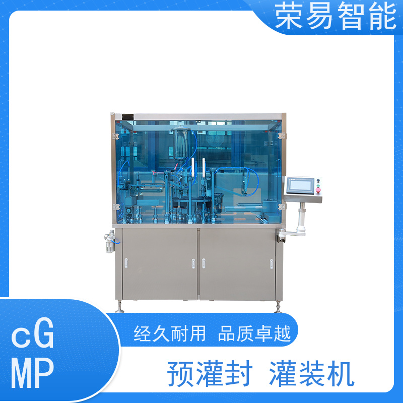 荣易智能 全自动 注射器手动加塞装置 预充式导管冲洗器灌装机
