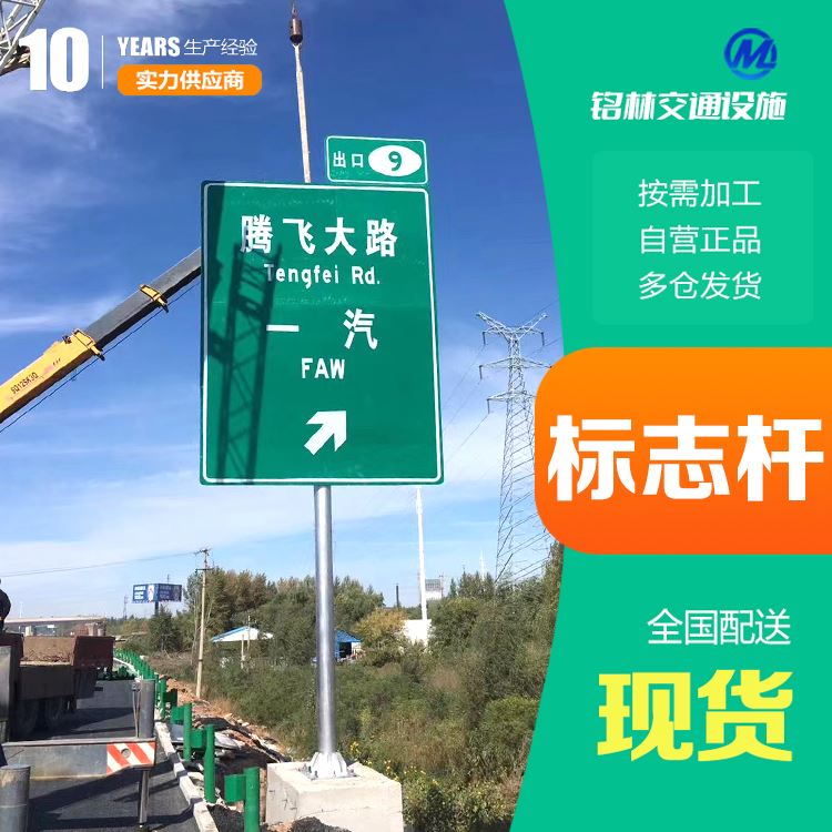 铭林 道路两侧 安全提示指路杆 强度好 厂家支持定制