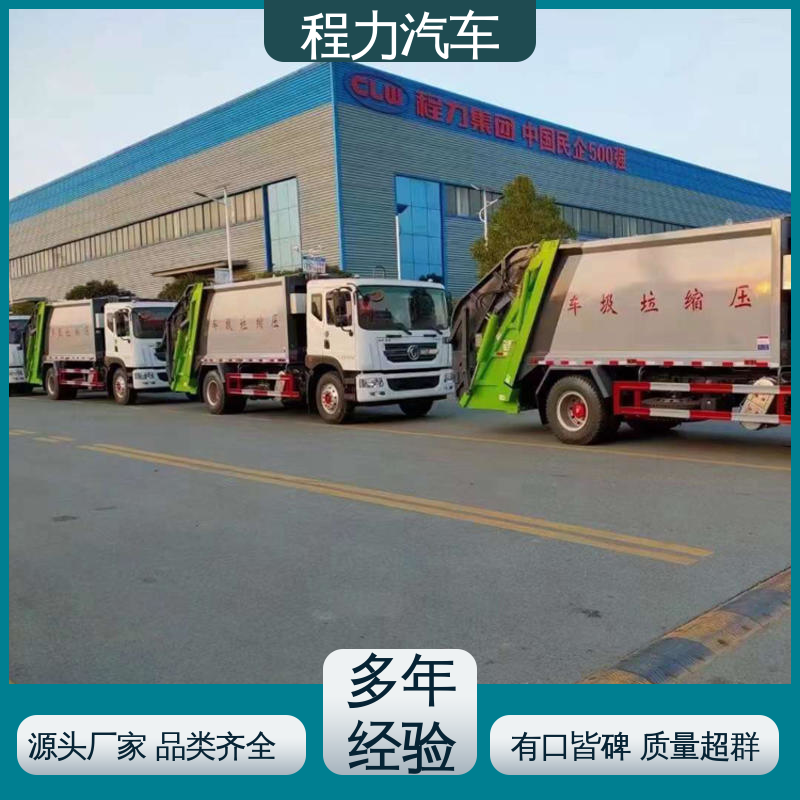 东风 新能源 扫地车 包送车上门 包上户 高速公路清扫车