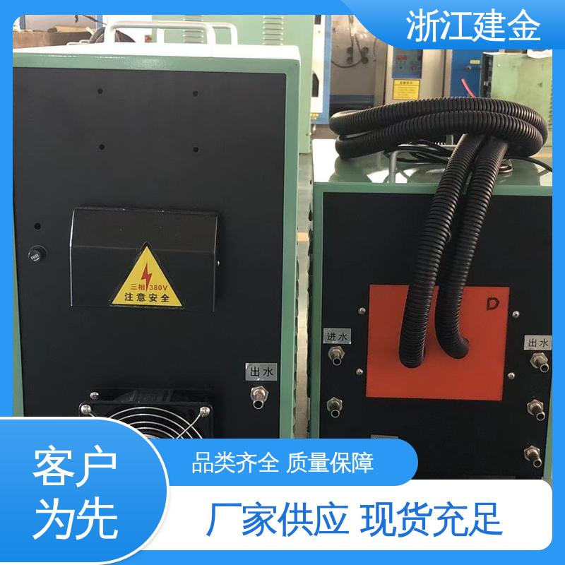 建金科技新型 中频锻造透热炉 紧固件加工 高效便捷