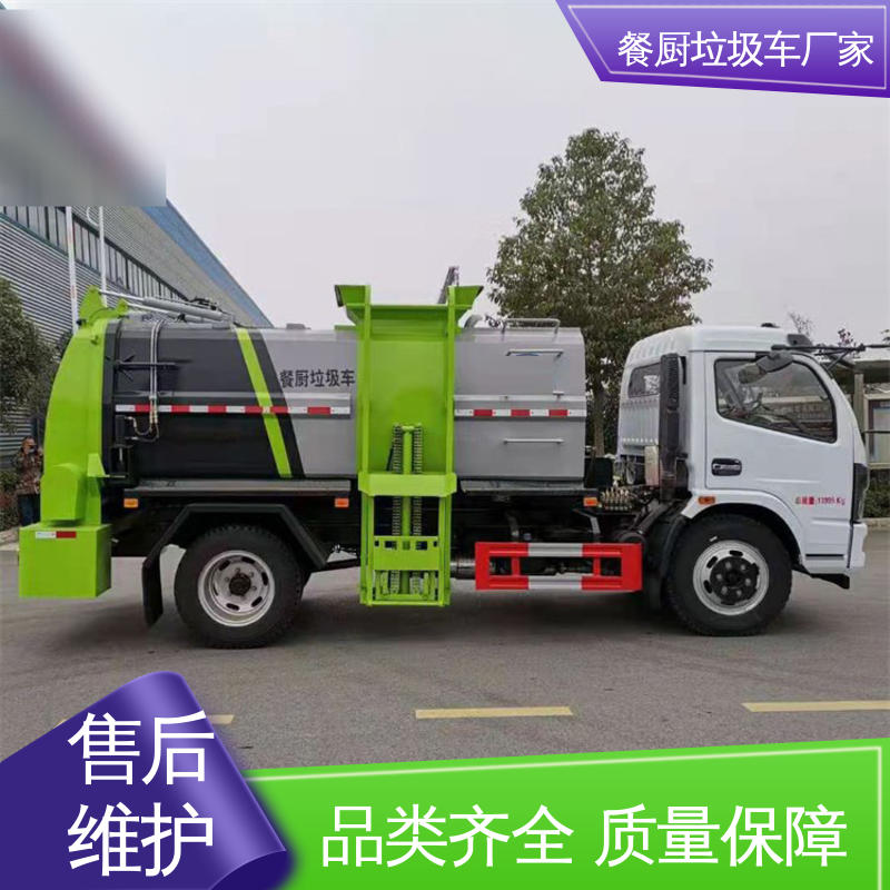 福田 新能源 垃圾转运车 本月来电立减一万 大容积装载更多