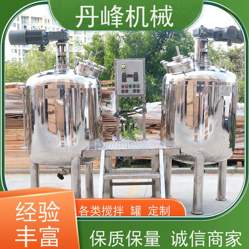 丹峰 非标定制不锈钢搅拌罐厂家称重配料罐洗衣液混合设备