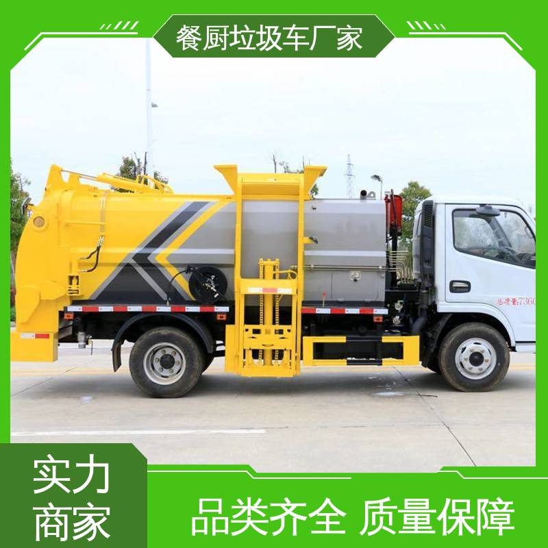 程力 垃圾车 厂家定做 生产快 弧形箱体结构稳定