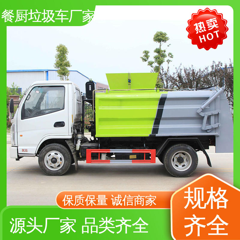 江淮 蓝牌 垃圾车 厂家直售 现车直发 大容积装载更多
