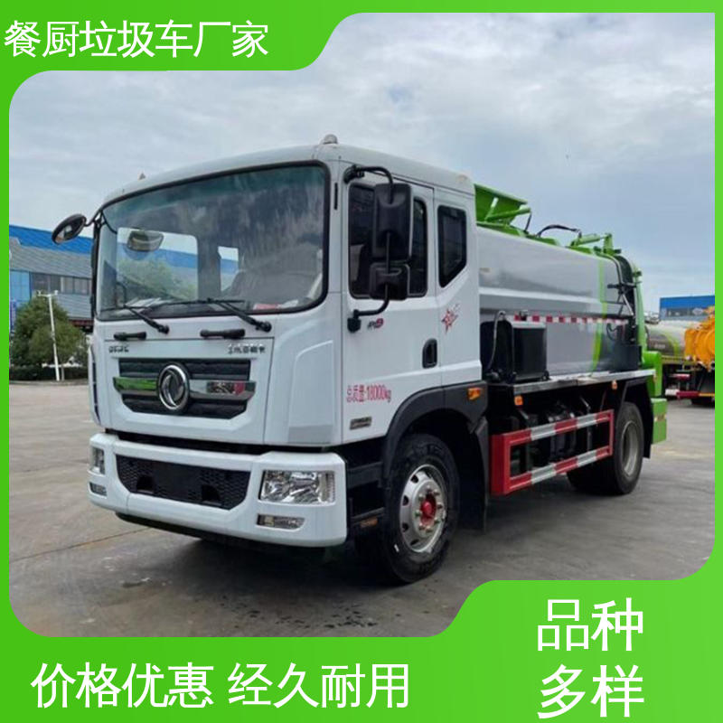 解放 电动 侧装式垃圾车 厂家底价 定制出售 油缸加粗 承载力强