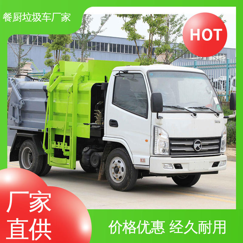 解放 15方 垃圾转运车 厂家底价 定制出售 弧形箱体结构稳定