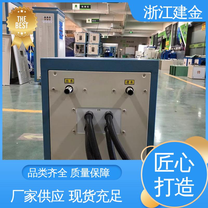 建金科技新型 中频加热电炉 紧固件加工 安装方便
