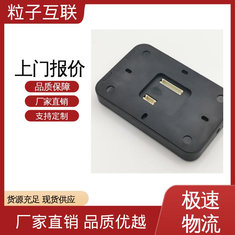 粒子 轻便款 智能二维码门禁系统 支持对接 云平台直连