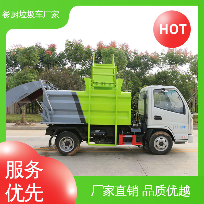 福田 国六 垃圾车 终身质保 售后可靠 地沟油回收处理车