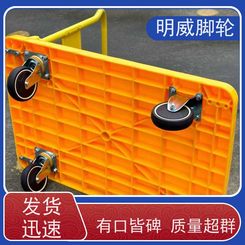 明威 物料搬运 耐用材料平板手推车 易清洁表面 供应