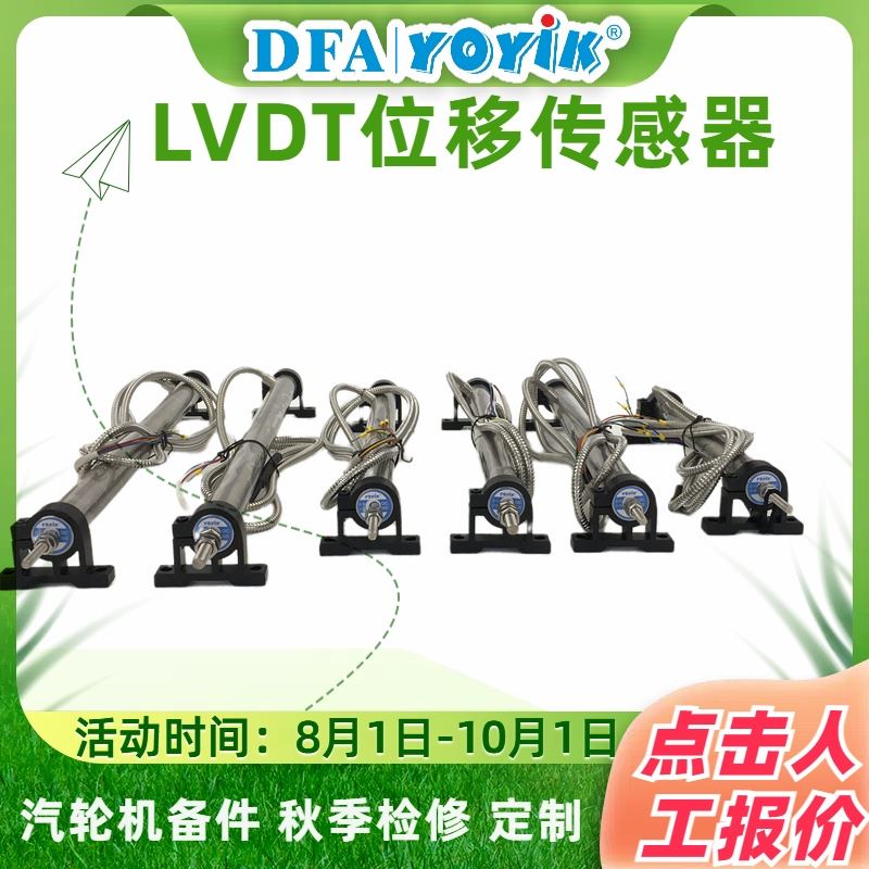 测速传感器N12c 电力化工行业应用 位移传感专家