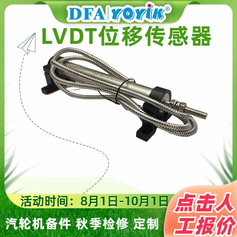 DEH转速探头ZS-04-075-3000-005电站专用 技术成熟