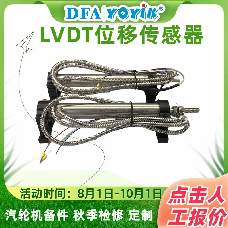LH1500变送器电厂专用 耐磨耐高温 抗干扰强 稳定性好