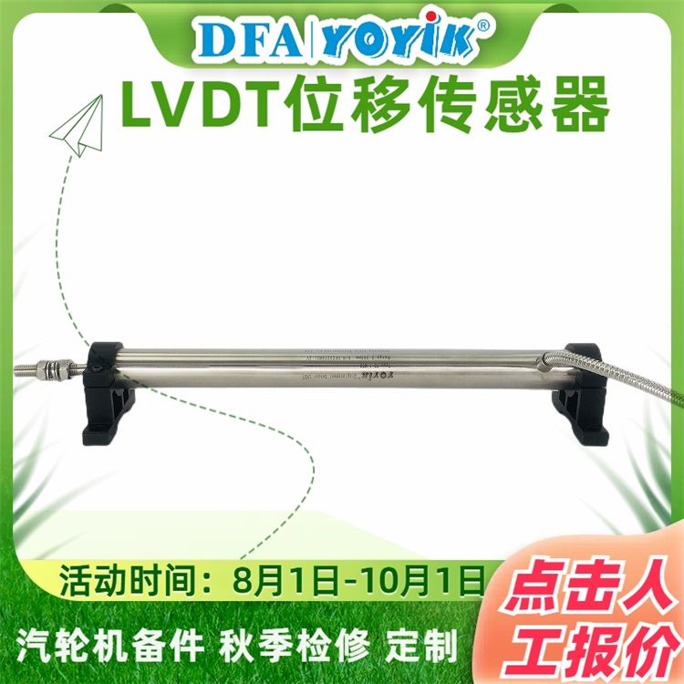 变阻器WXD7-33 电厂专用 物资供应 库存充足 支持定制