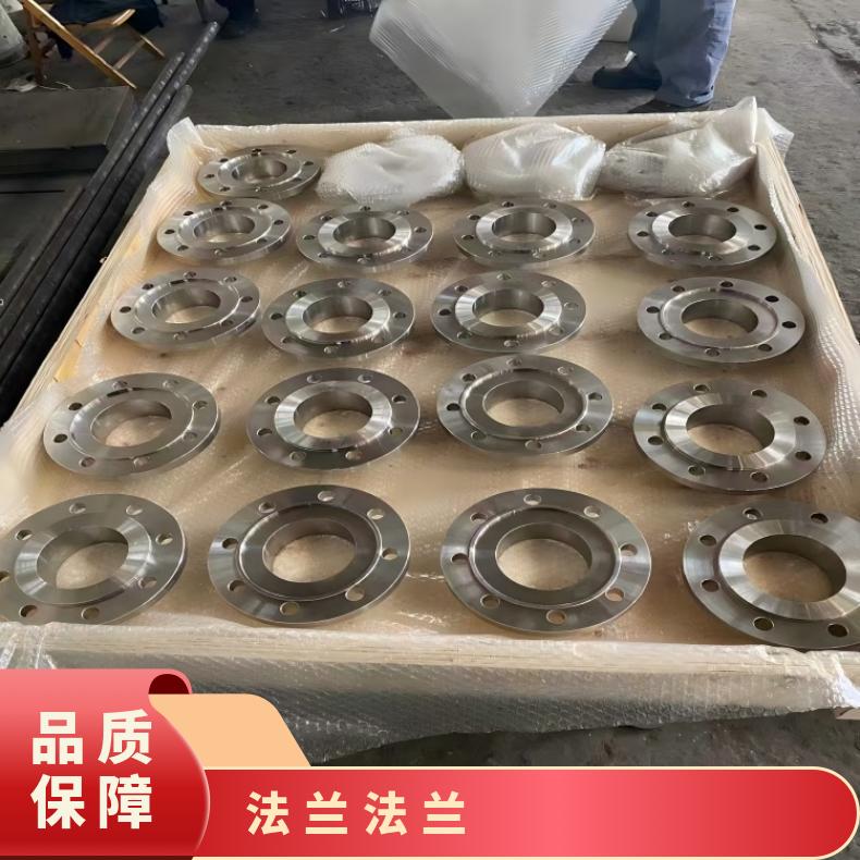 N02200耐腐蚀法兰N07080三通弯头支持光谱检测