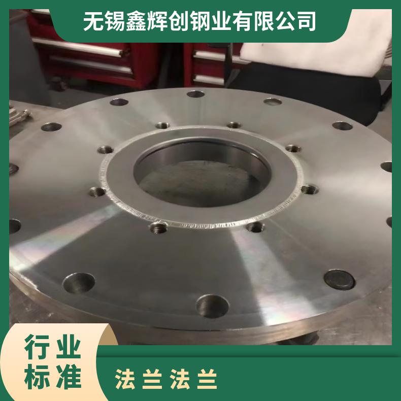 哈C合金锻件法兰N6022三通弯头化工设备石油工业用