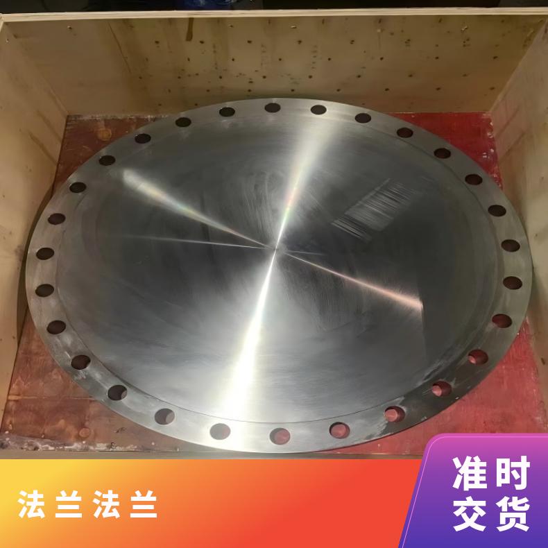 镍基合金825锻件法兰N0645590度弯头 机械加工 韧性好