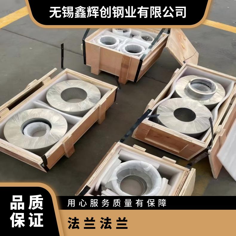 镍基合金600耐腐蚀法兰N08810弯头管件规格齐全 库存充足