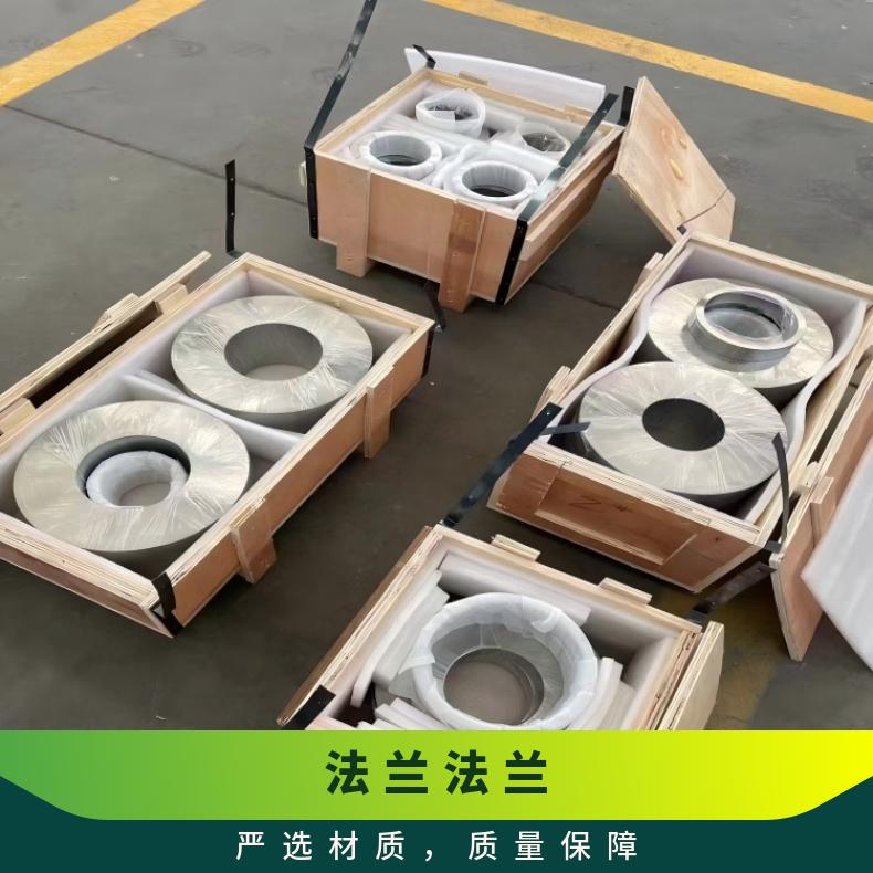 N10675锻件法兰N06455三通弯头支持光谱检测
