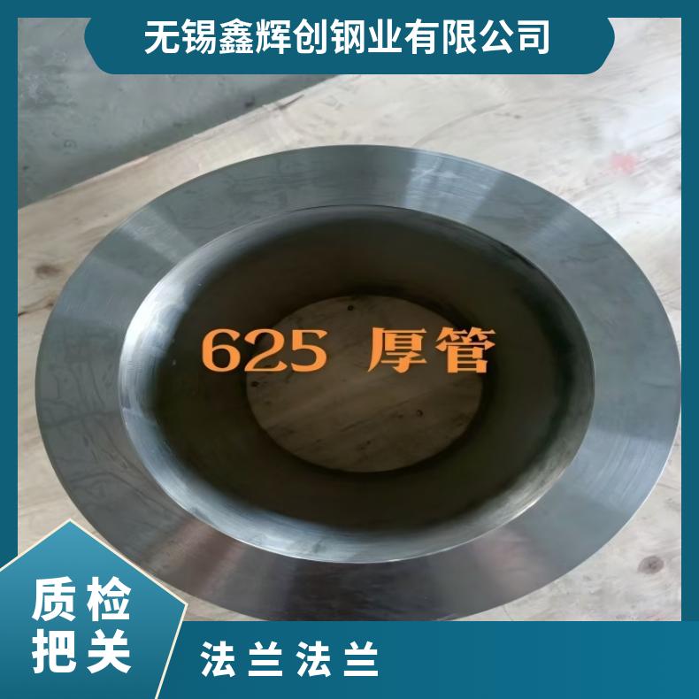 N04400耐腐蚀法兰N0603090度弯头支持光谱检测