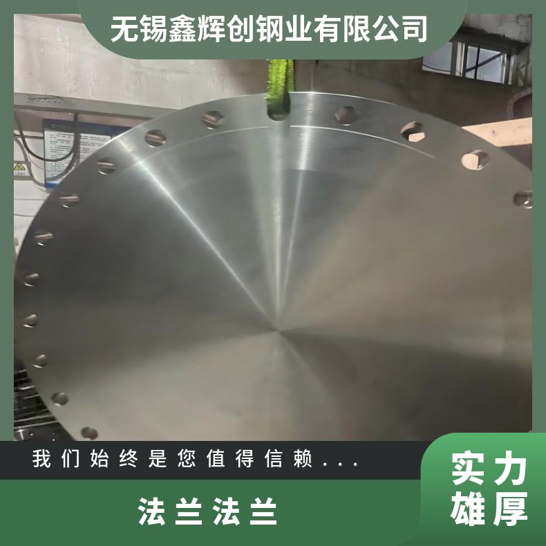 镍基合金601耐腐蚀法兰N06075三通弯头规格齐全 库存充足