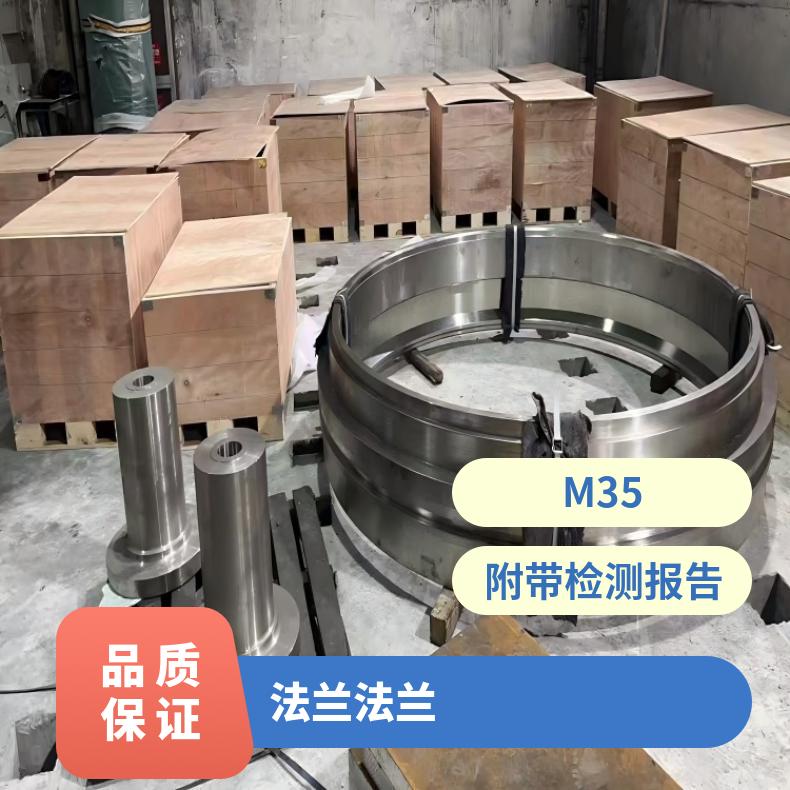 镍基合金625耐高温法兰N07080弯头管件保证质量材质