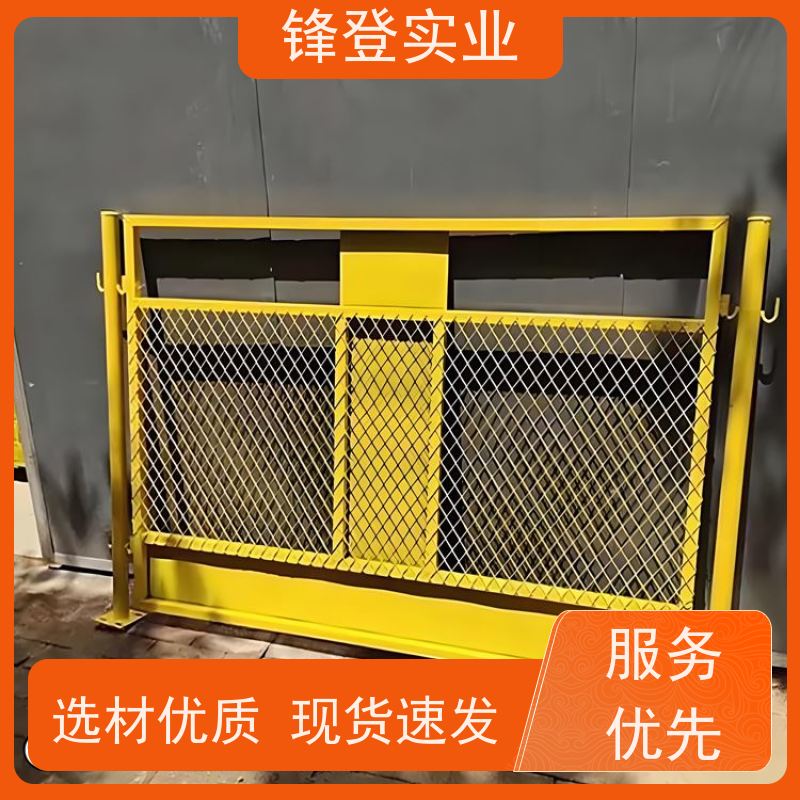 锋登实业 施工基坑防护 防攀爬设计 厂家直供 1.2m高黄黑警示栏杆