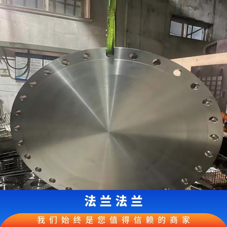 N10001异形法兰N07090弯头管件支持光谱检测
