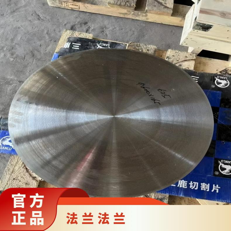 N08800异形法兰N06985大口径弯头 机械加工 韧性好