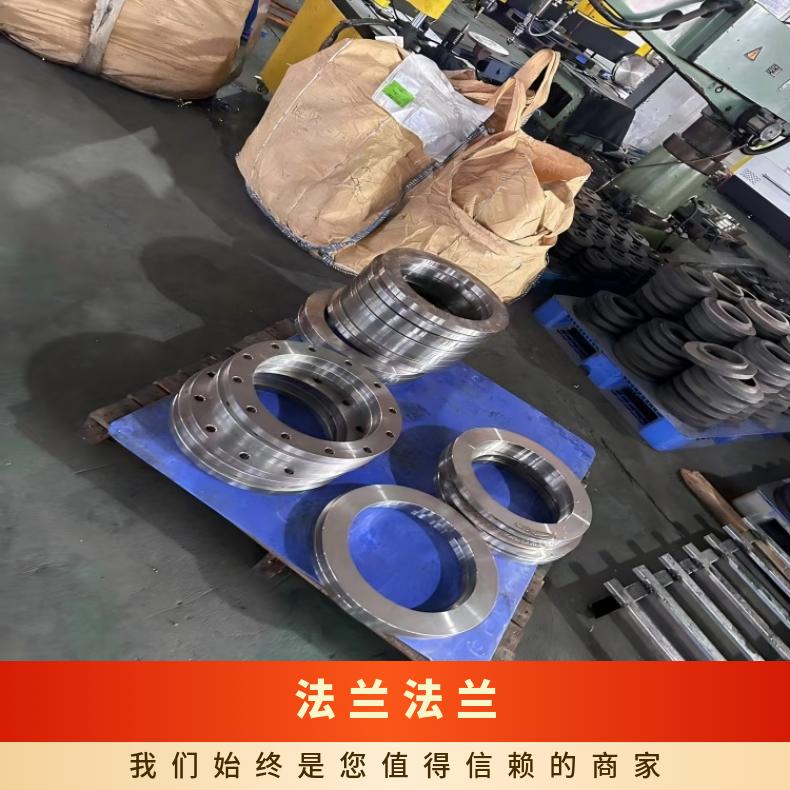 镍基合金601异形法兰N07080弯头管件支持光谱检测