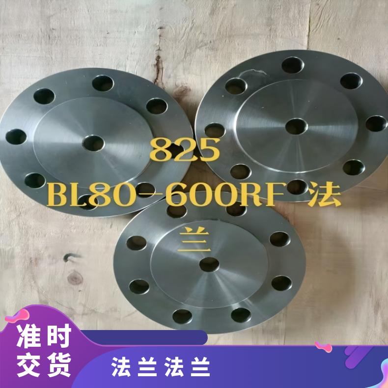 镍基合金601耐高温法兰N06455弯头管件 机械加工 韧性好