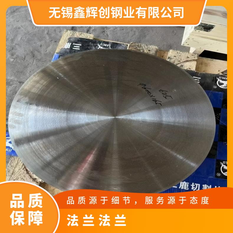 N02201异形法兰N06075弯头管件化工设备石油工业用