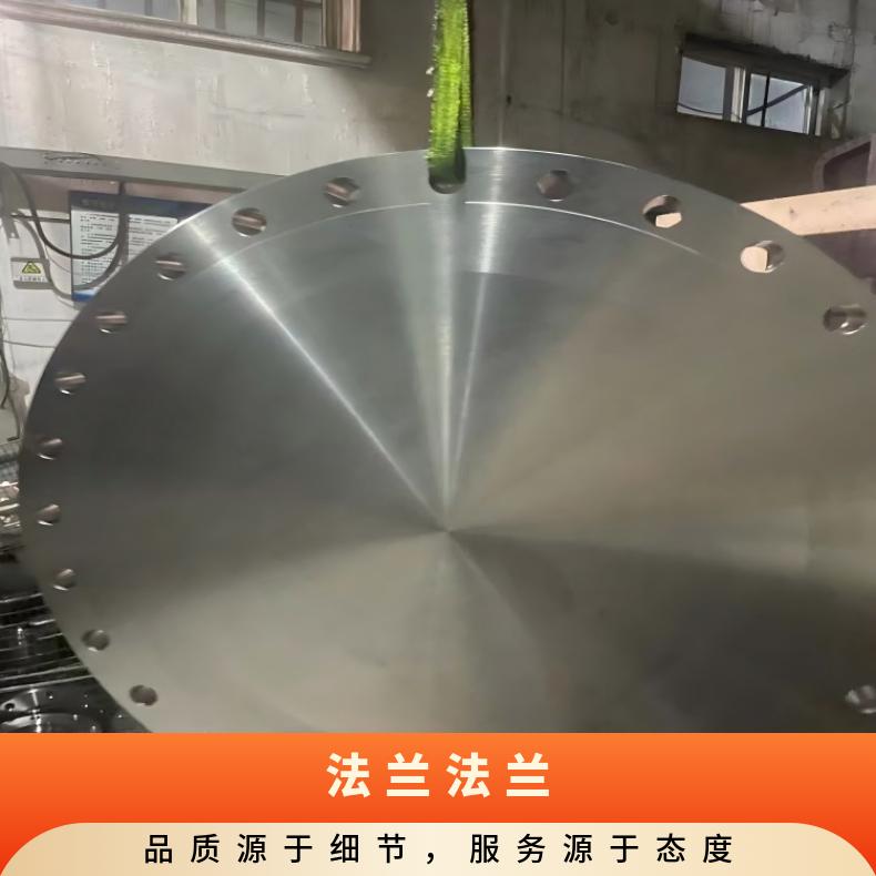 N10675耐腐蚀法兰N13021大口径弯头规格齐全 库存充足