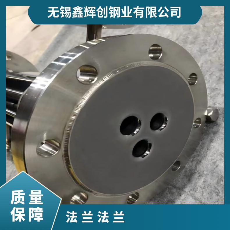 N04400锻件法兰N0620090度弯头化工设备石油工业用