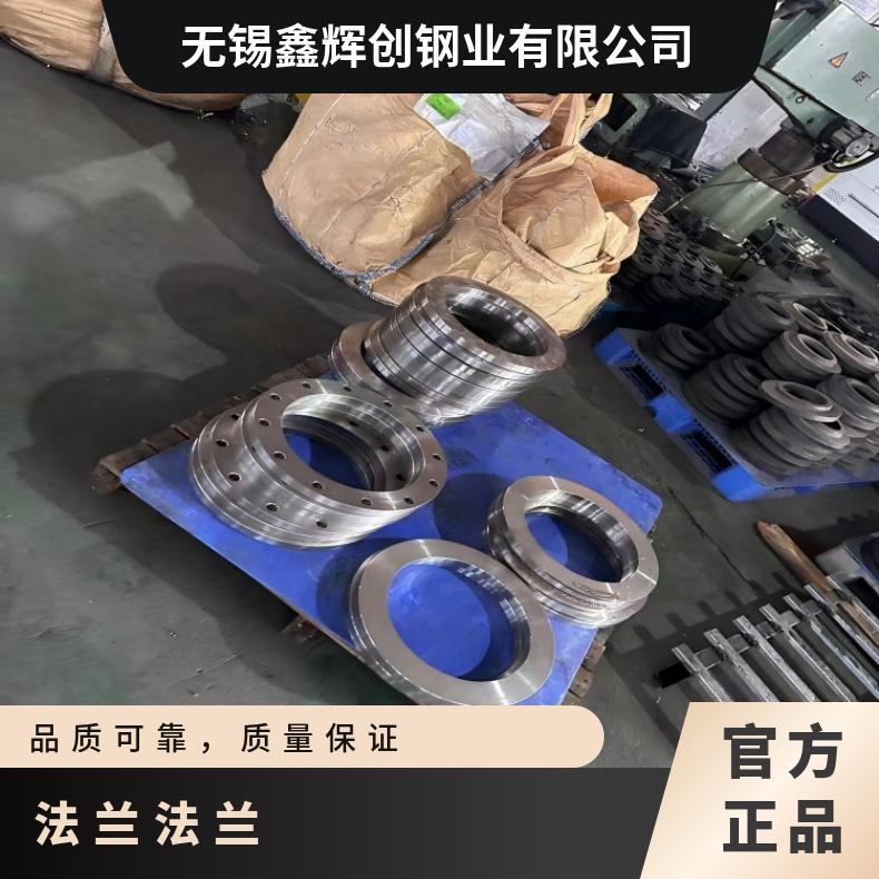 N10001耐高温法兰N0600790度弯头规格齐全 库存充足