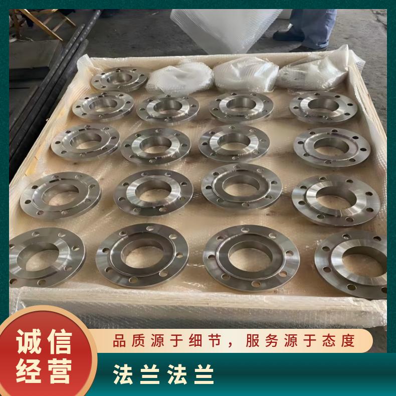N02201耐高温法兰N06200大口径弯头规格齐全 库存充足
