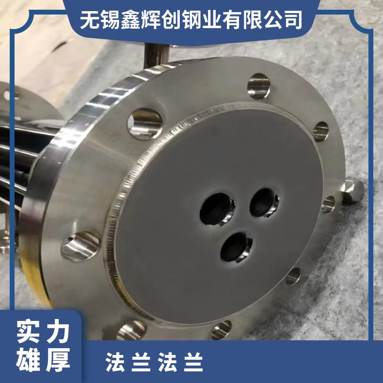 N04400锻件法兰N08020三通弯头 机械加工 韧性好