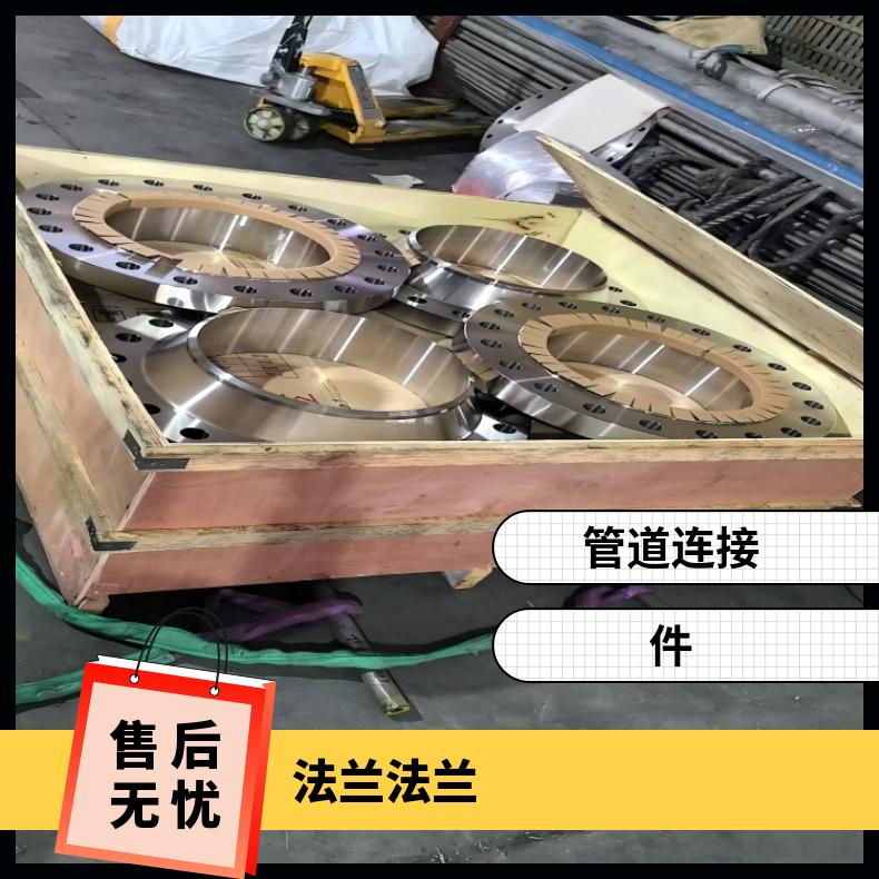 哈B合金耐腐蚀法兰N10002三通弯头规格齐全 库存充足