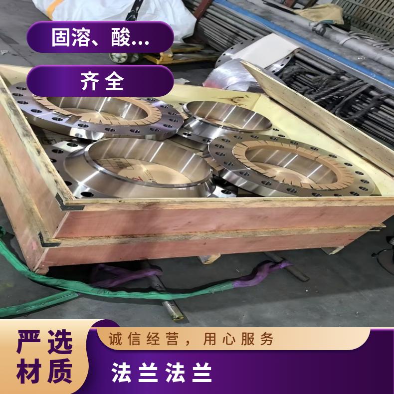 哈B合金耐腐蚀法兰N07090三通弯头 机械加工 韧性好