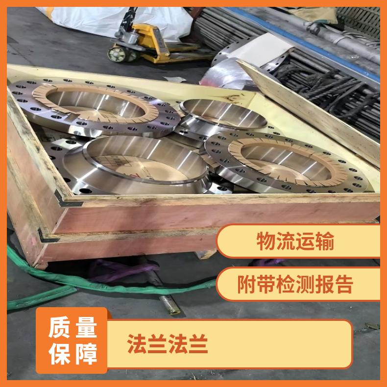 N10665锻件法兰N06075大口径弯头保证质量材质