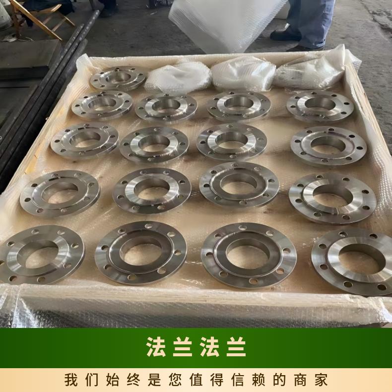 N10001耐高温法兰N07080大口径弯头规格齐全 库存充足
