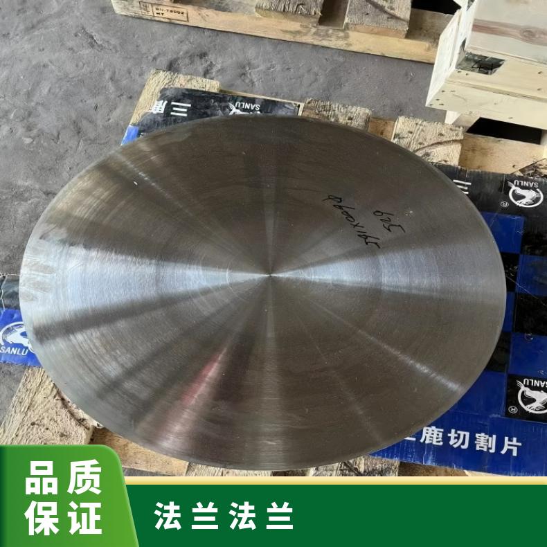 N10665锻件法兰N08825三通弯头规格齐全 库存充足