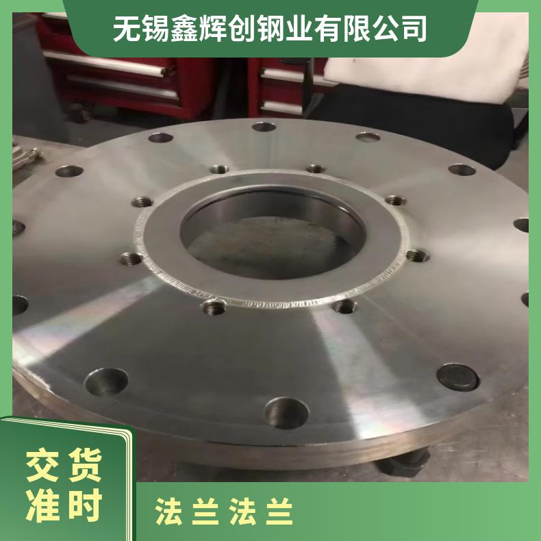 N10665耐腐蚀法兰N08825大口径弯头规格齐全 库存充足